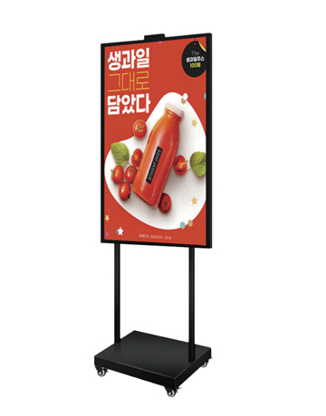 Full-Screen Digital Signage